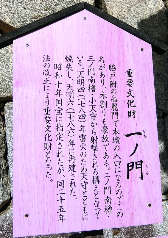 CIMG7202_R