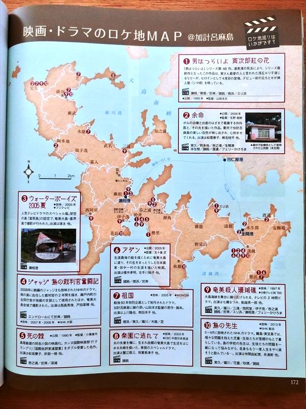 CIMG6412_R