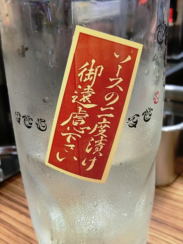CIMG8239_R
