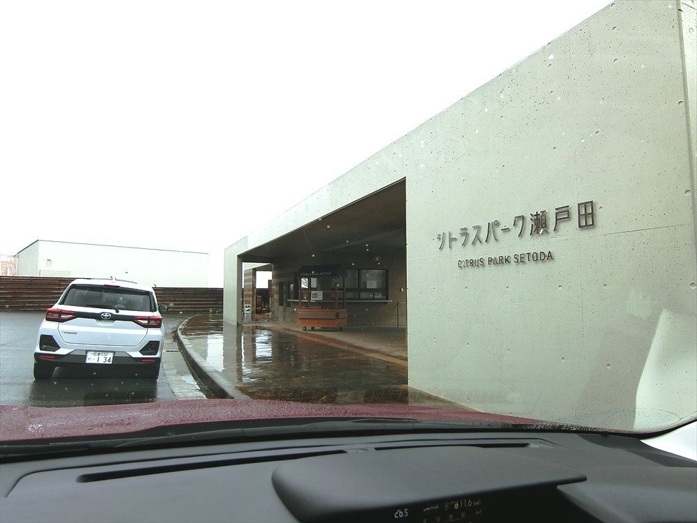 CIMG7788_R