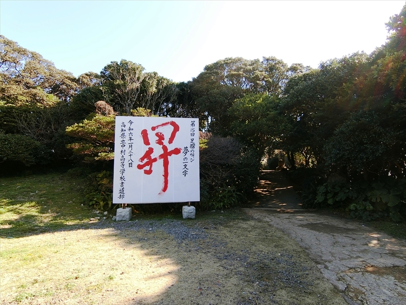 CIMG6308_R