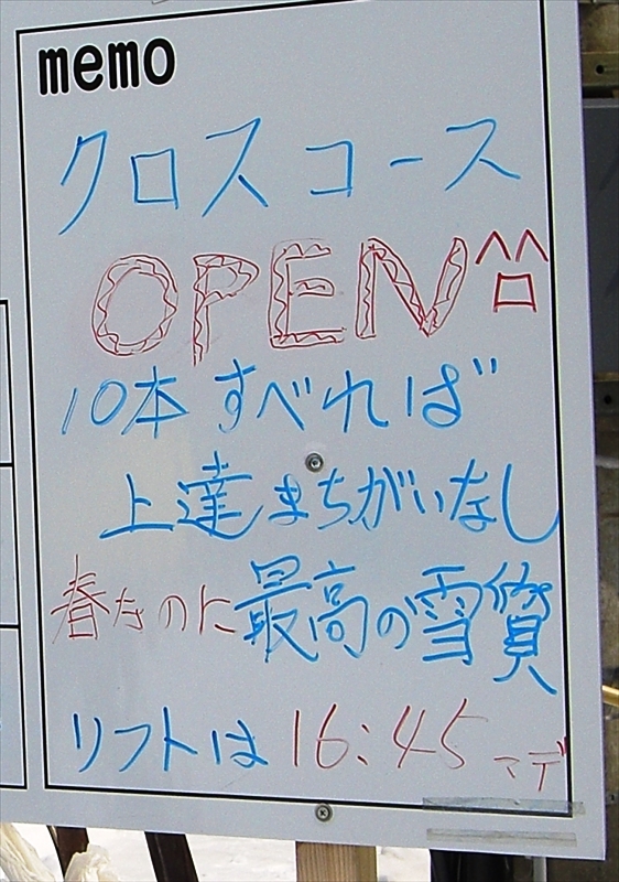 CIMG28660_R