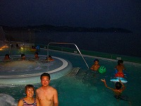 おおきじま