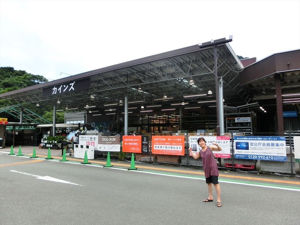 CIMG1041_R