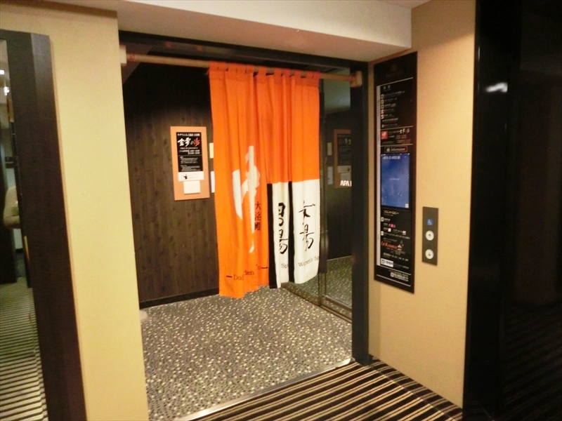 CIMG2944_R