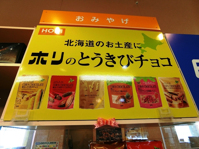 CIMG1233_R