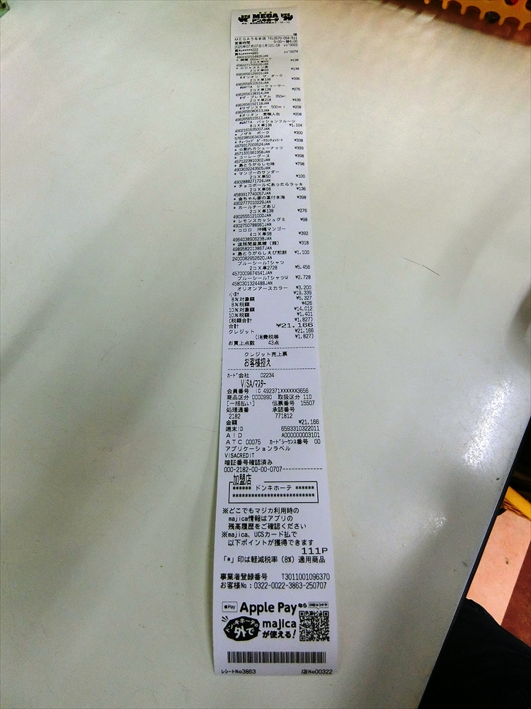 CIMG6919_R
