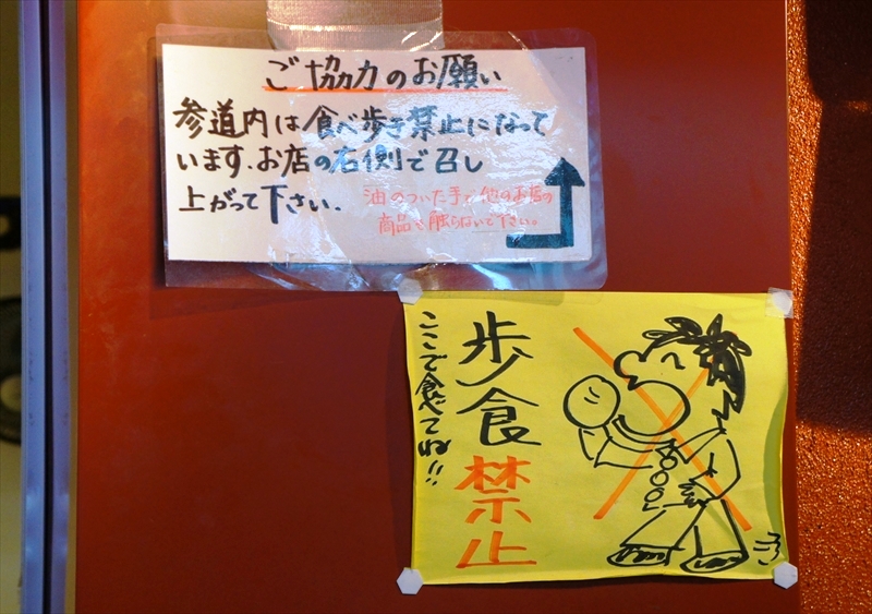 DSC00852_R