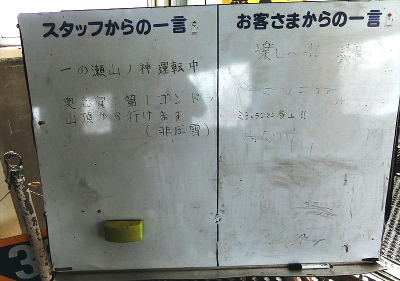 CIMG2949_R