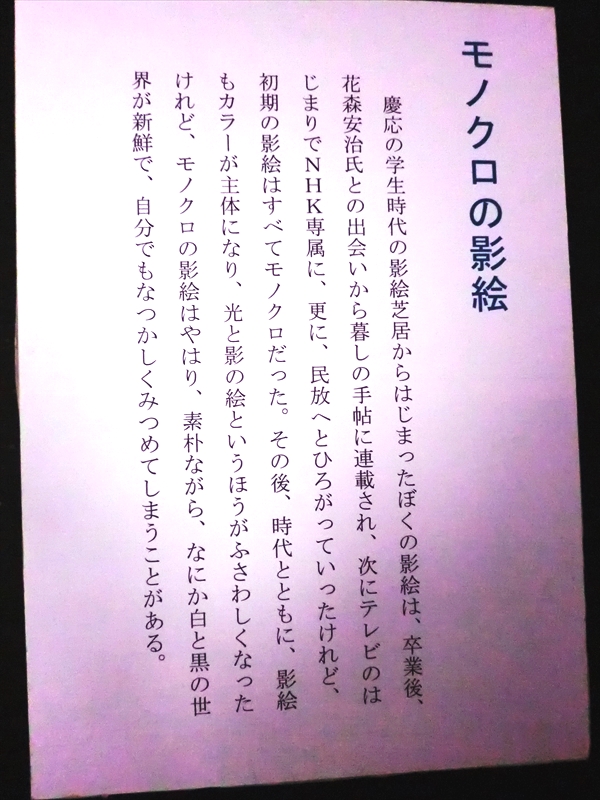 CIMG2871_R