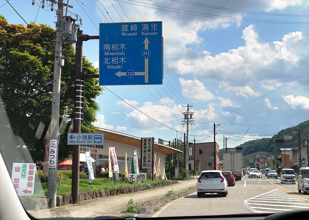 20250823_141818_R