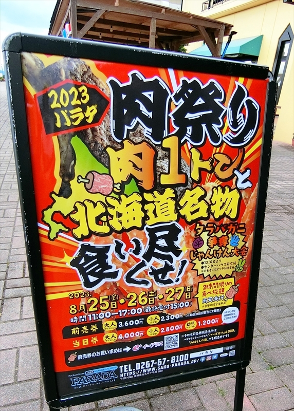 CIMG9971_R