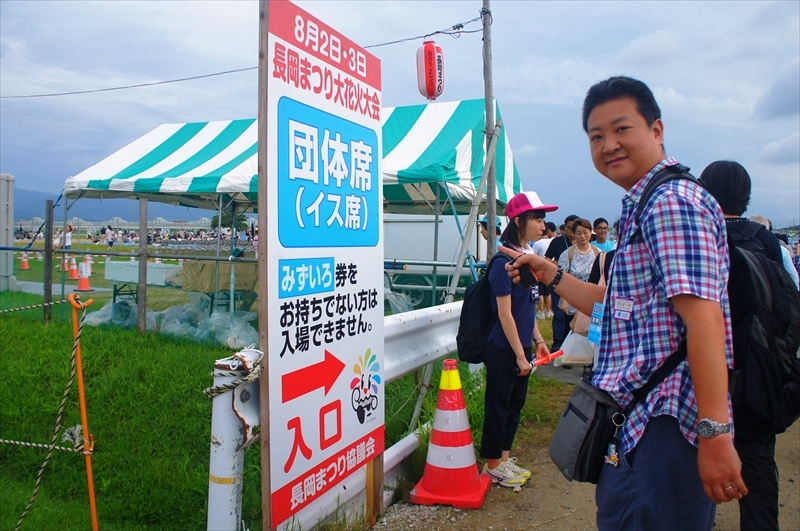 DSC02644_R