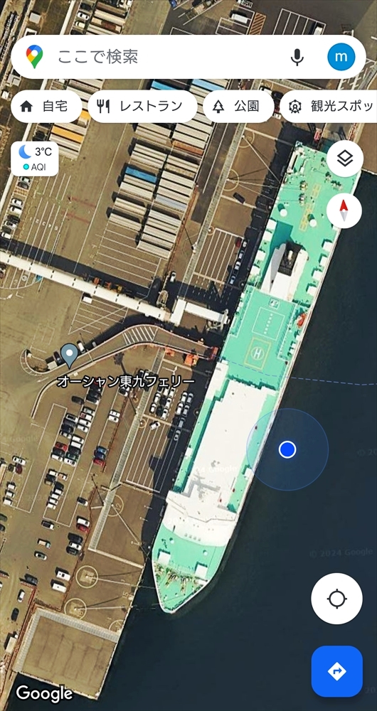Screenshot_20240306-052334_R
