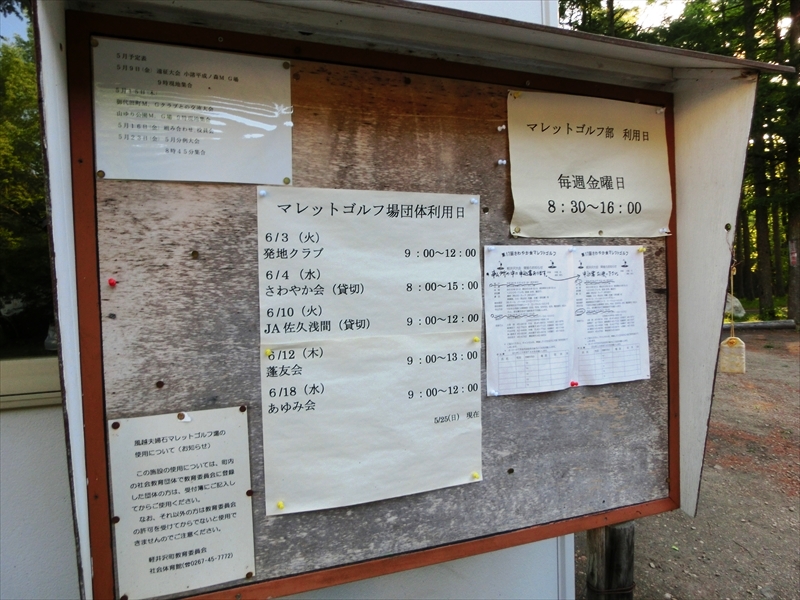 CIMG3859_R