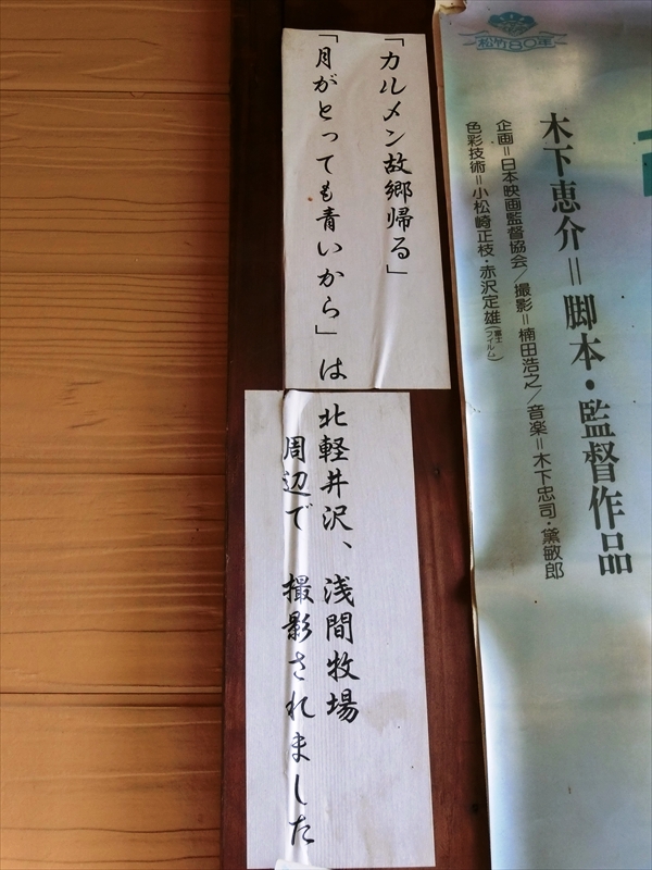 CIMG2873_R