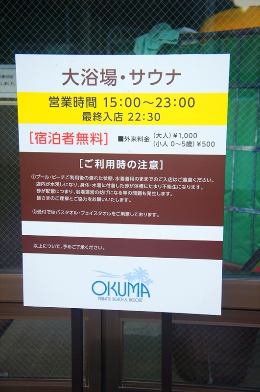 DSC00521_R