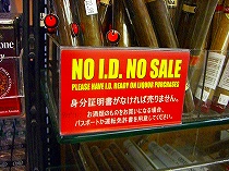 NO!