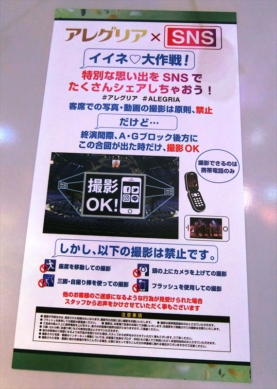 CIMG8794_R