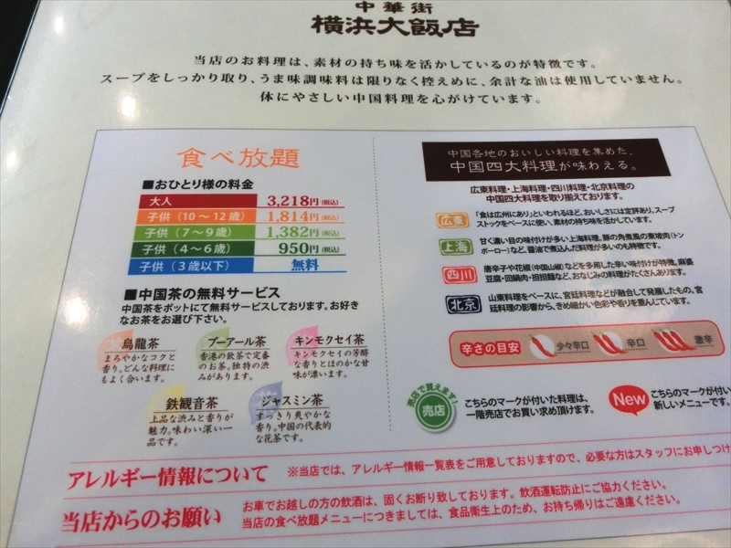 CIMG4101_R