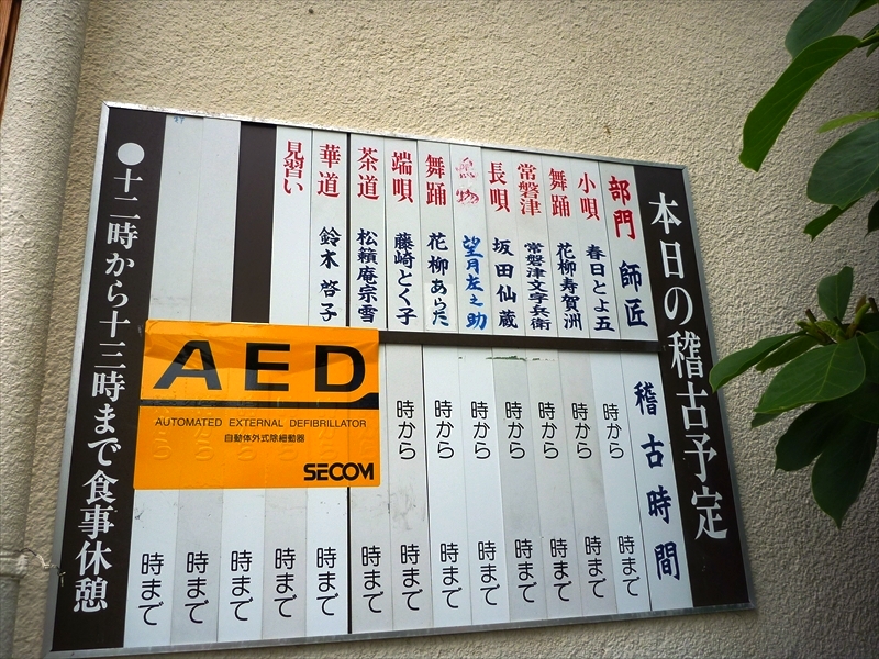 P1060319_R