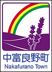 中富良野町