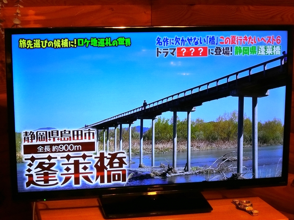 CIMG8837_R