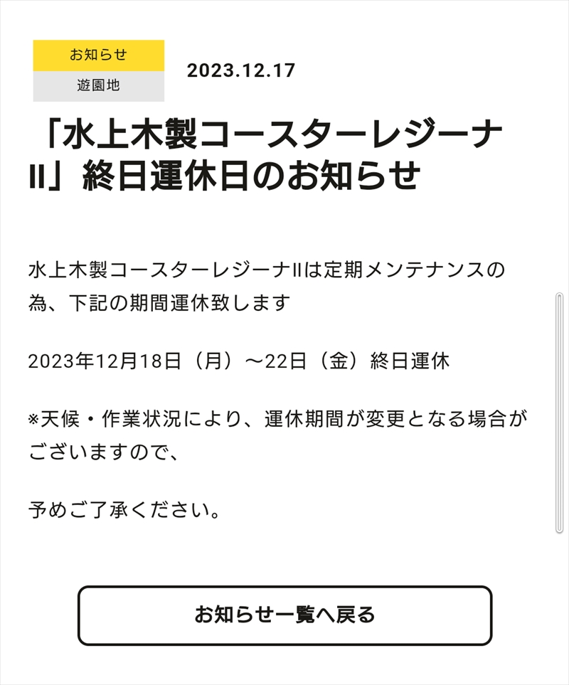 Screenshot_215756_R