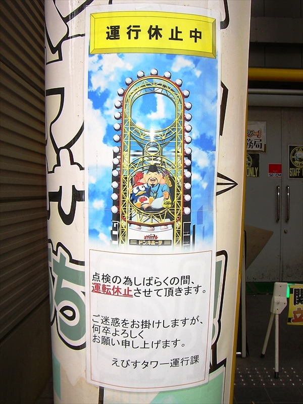 CIMG4813_R