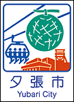 yubari
