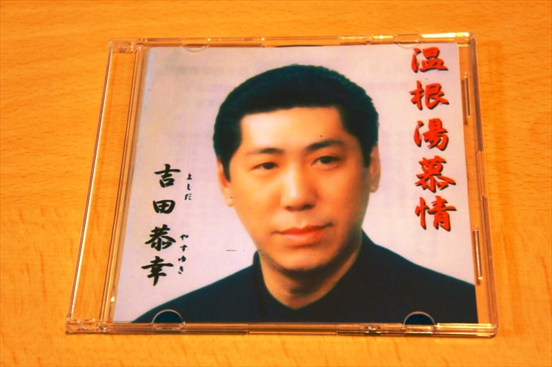 DSC00127_R