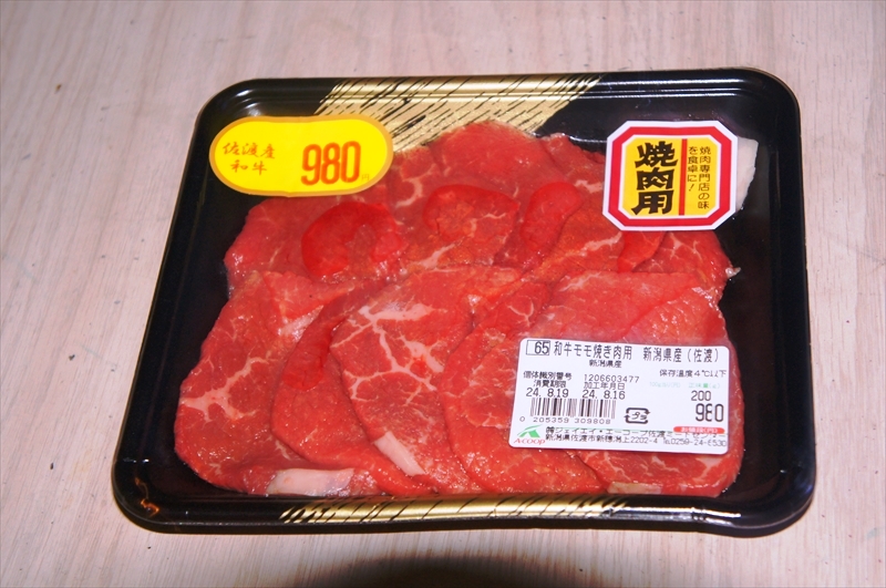 DSC05860_R