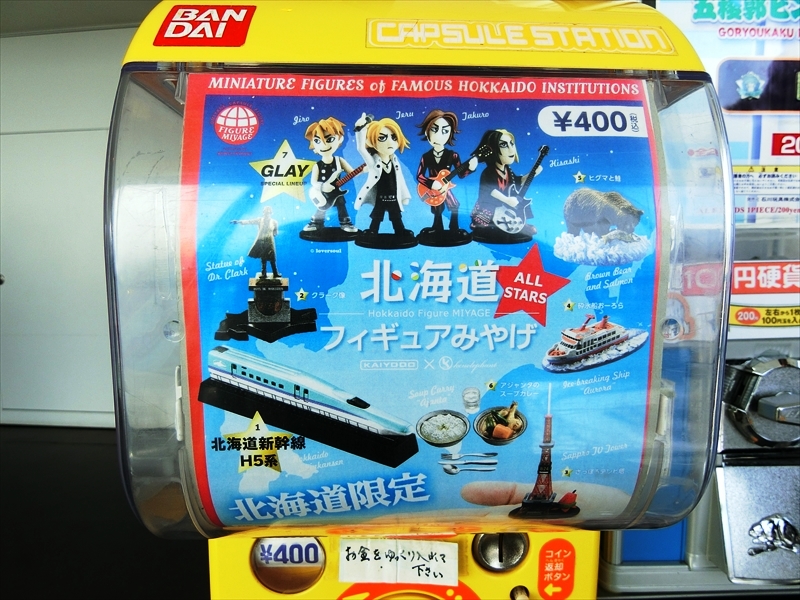 CIMG1343_R