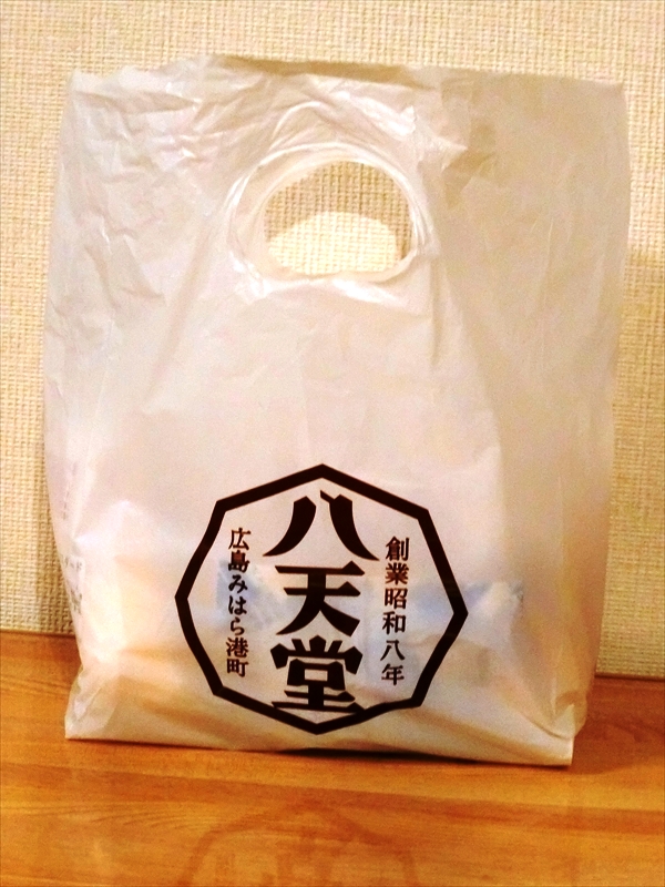 CIMG0035_R