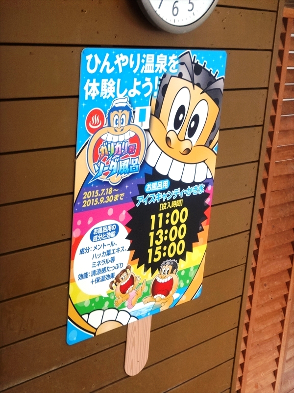 DSC01615_R