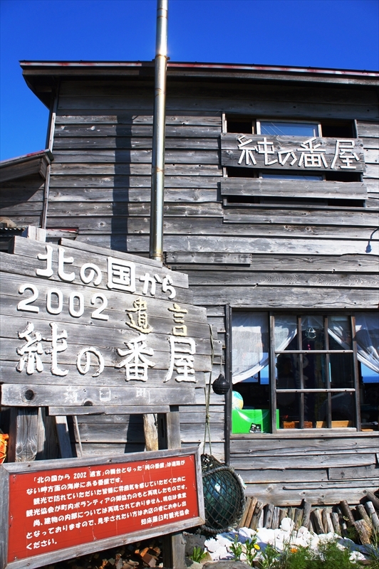 DSC01195_R