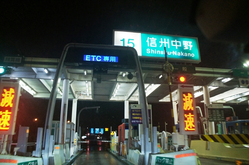 DSC02284_R