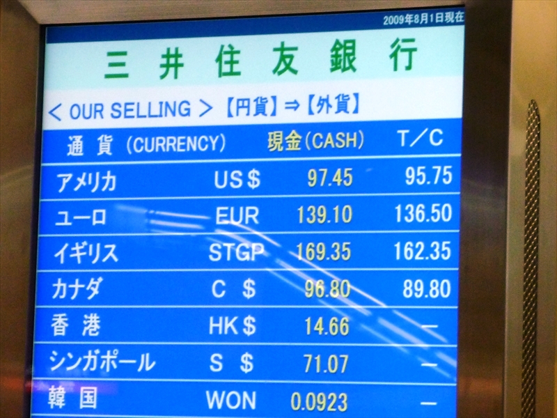 P1000020_R