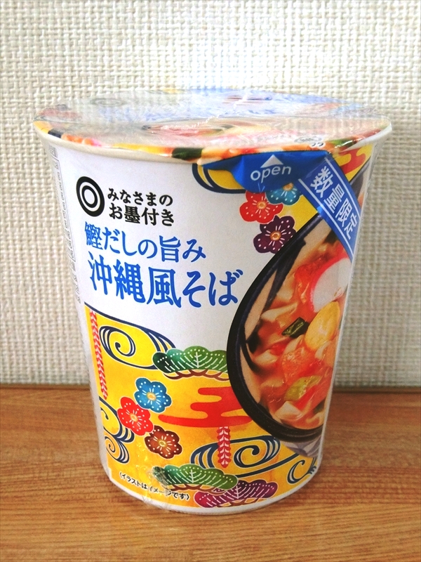 CIMG0341_R