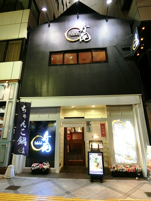 CIMG9740_R