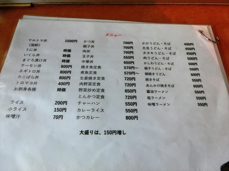 CIMG2576_R