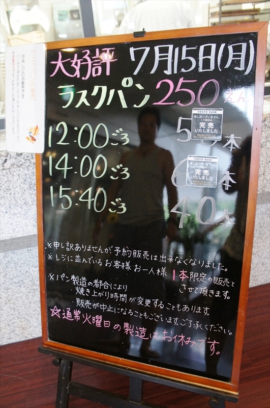 DSC07009_R