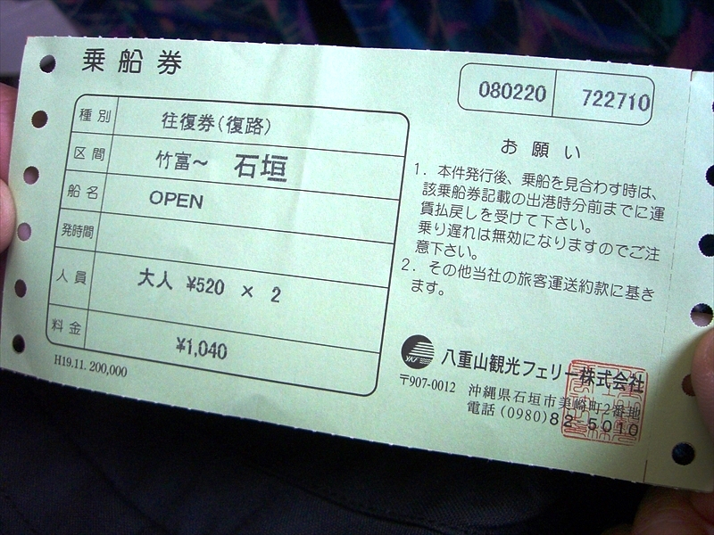 CIMG6907_R