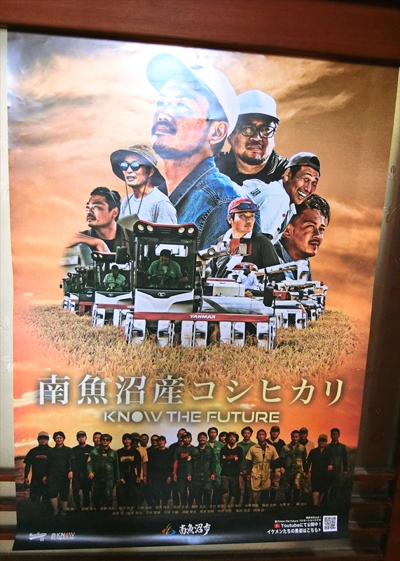 CIMG2127_R