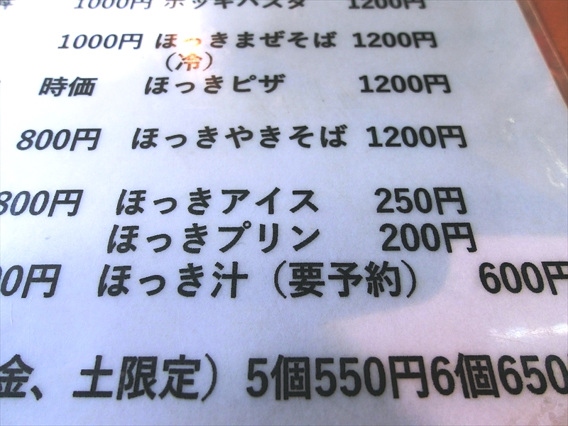 CIMG7783_R