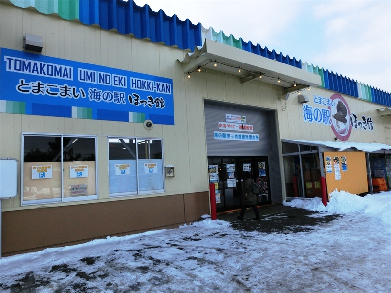 CIMG2595_R