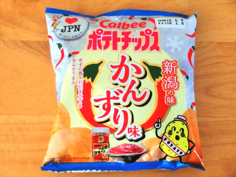 CIMG5558_R