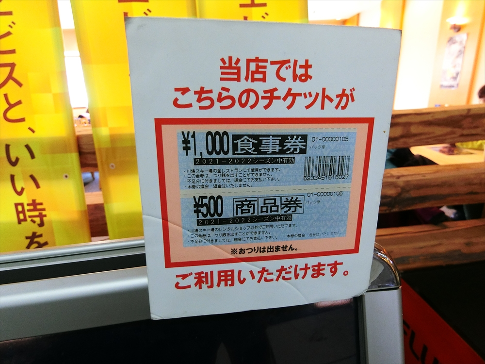 CIMG6411_R