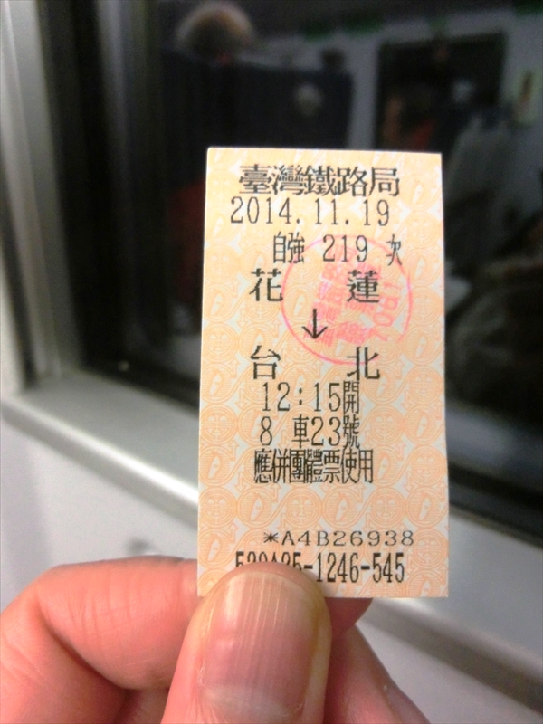 CIMG5998_R