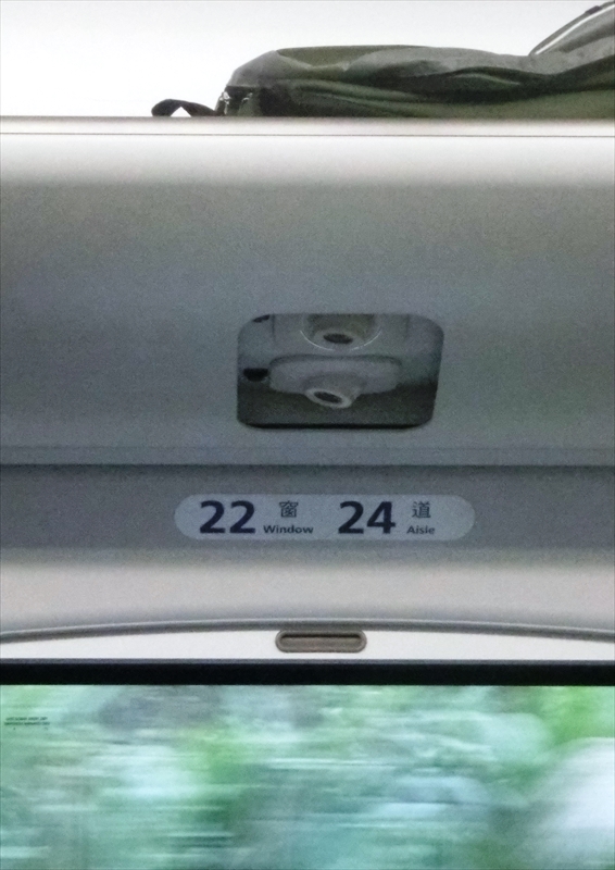 CIMG6069_R
